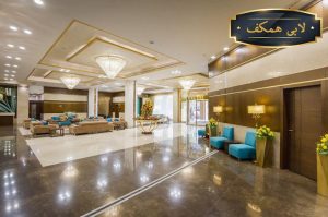 لابی هتل آپارتمان آرمان مشهد