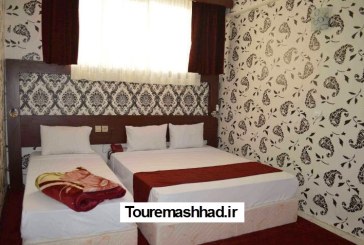 هتل مریم مشهد