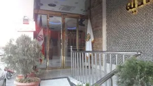 هتل جوادیه مشهد