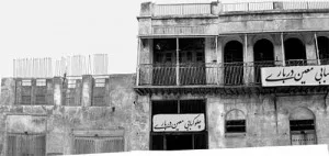 رستوران معین درباری اصل قدیم