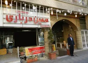 رستوران معین درباری مشهد