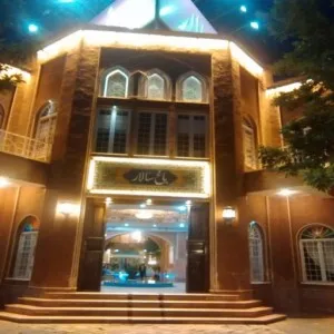 رستوران باغ سالار مشهد