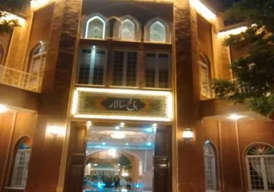 رستوران باغ سالار مشهد