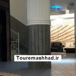 هتل آپارتمان مهرگان مشهد