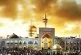 تور مشهد لحظه آخری