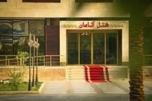 هتل آتامان قشم