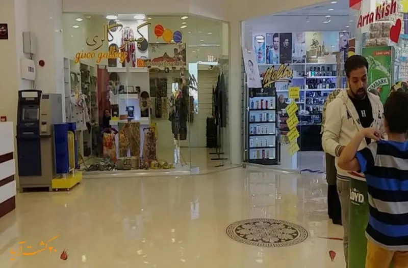 بازار مریم کیش