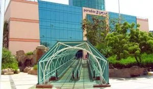 مرکز خرید پردیس 2 کیش