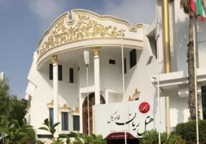 تصویر هتل رویان قائم کیش