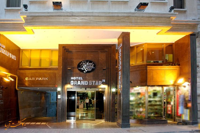 تور استانبول هتل گرند استار