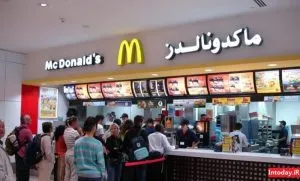 سیتی سنتر دبی