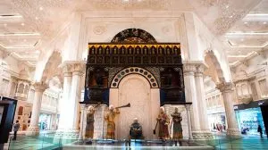 مرکز خرید ابن بطوطه