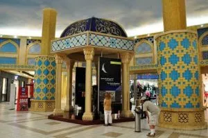 مرکز خرید ابن بطوطه