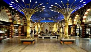 مرکز خرید ابن بطوطه