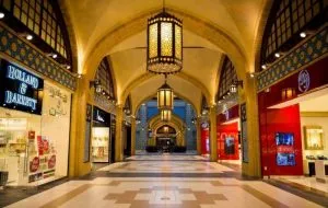 مرکز خرید ابن بطوطه