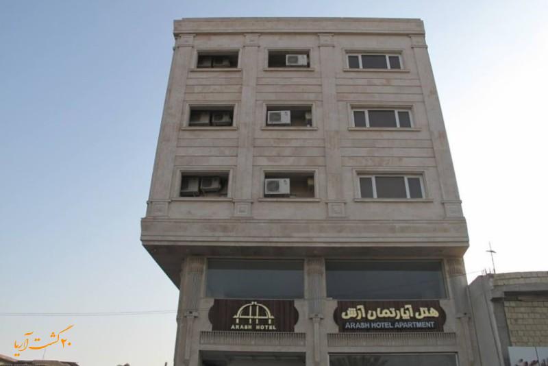 هتل آپارتمان آرش