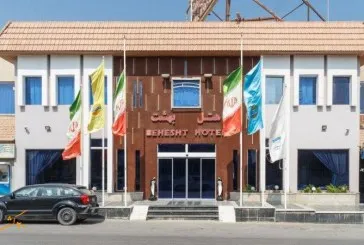 تور قشم هتل بهشت