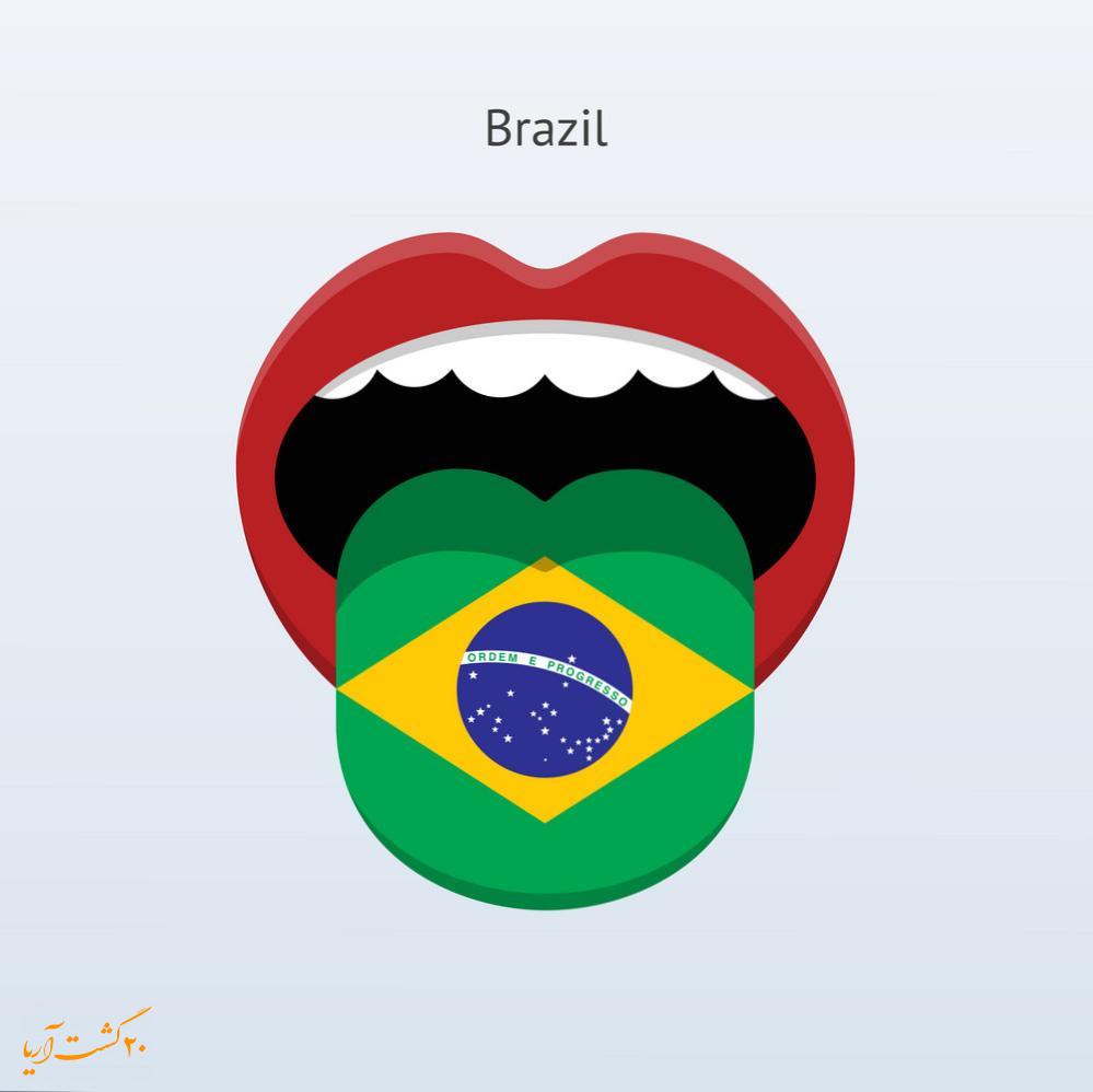 زبان مردم برزیل