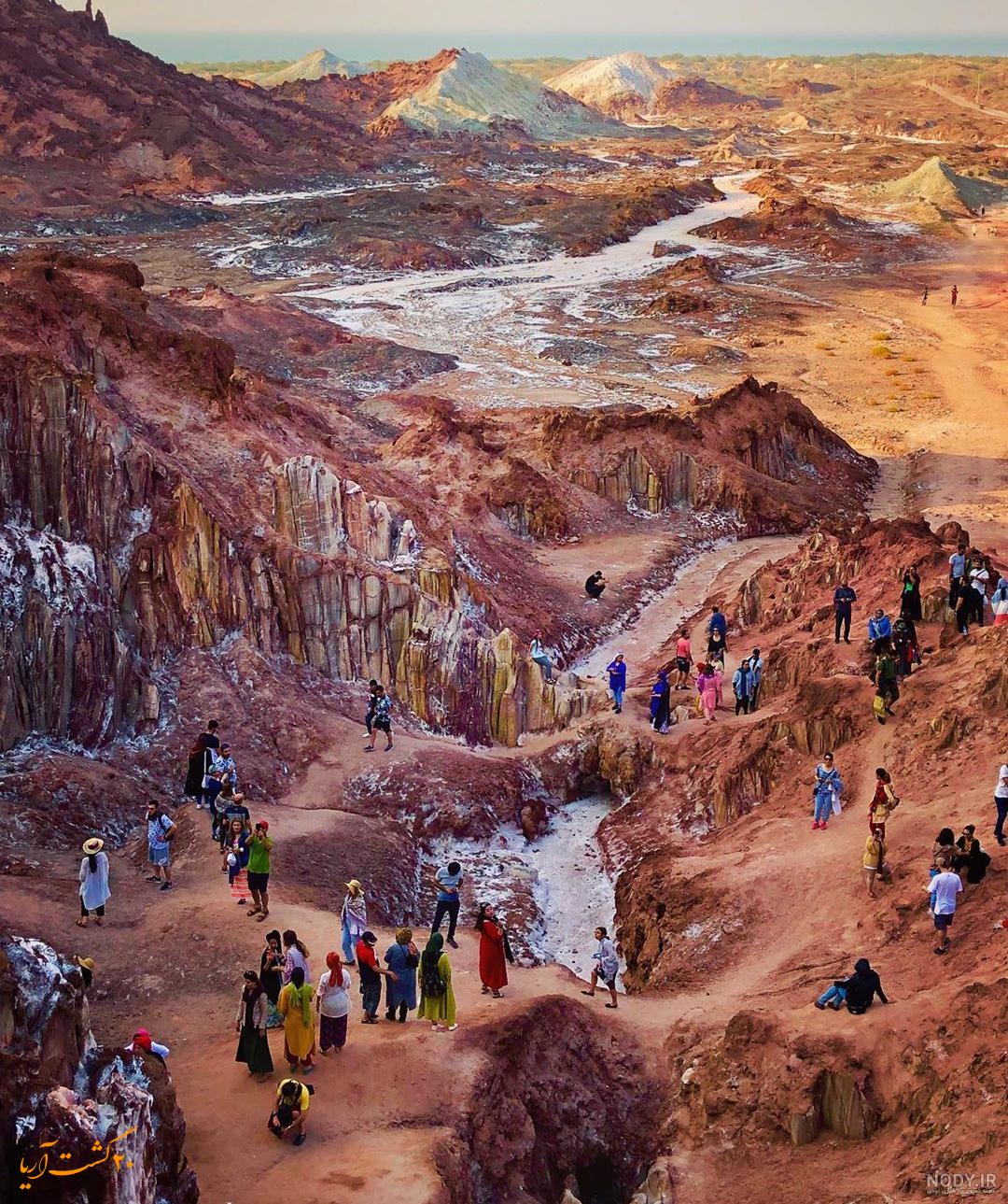 دره رنگین کمان هرمز