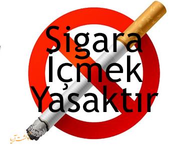 سیگار کشیدن ممنوع