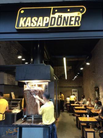 رستوران کساب دونر