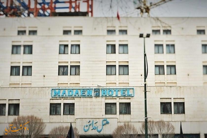 امکانات هتل مدائن