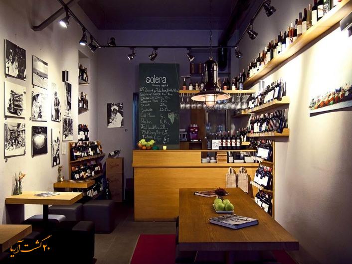 کافه سولرا وینری