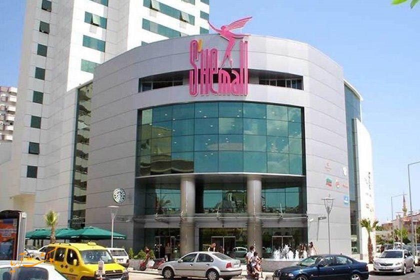 شی مال آنتالیا