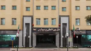 هتل بین المللی پرسپولیس شیراز