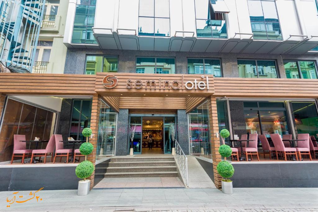 نمای هتل سمینال استانبول