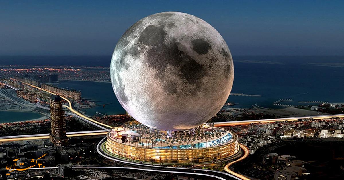 ماه مصنوعی امارات