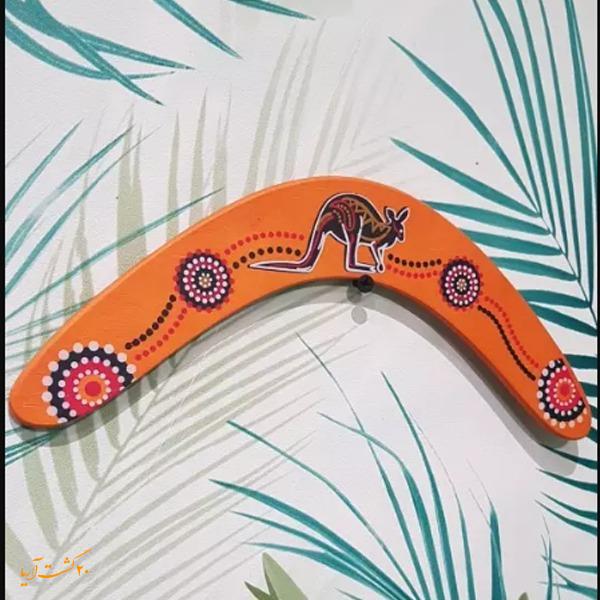 بومرنگ استرالیایی