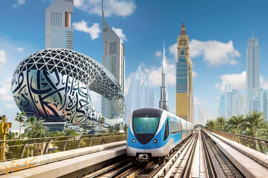 مترو دبی