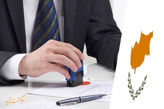 گرفتن کد بیمه