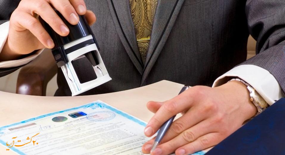 راهنمای ثبت شرکت در قبرس