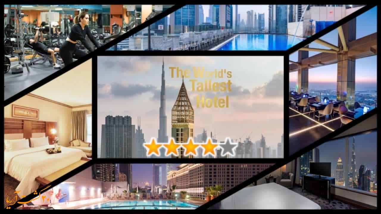 هتل های چهار ستاره دبی