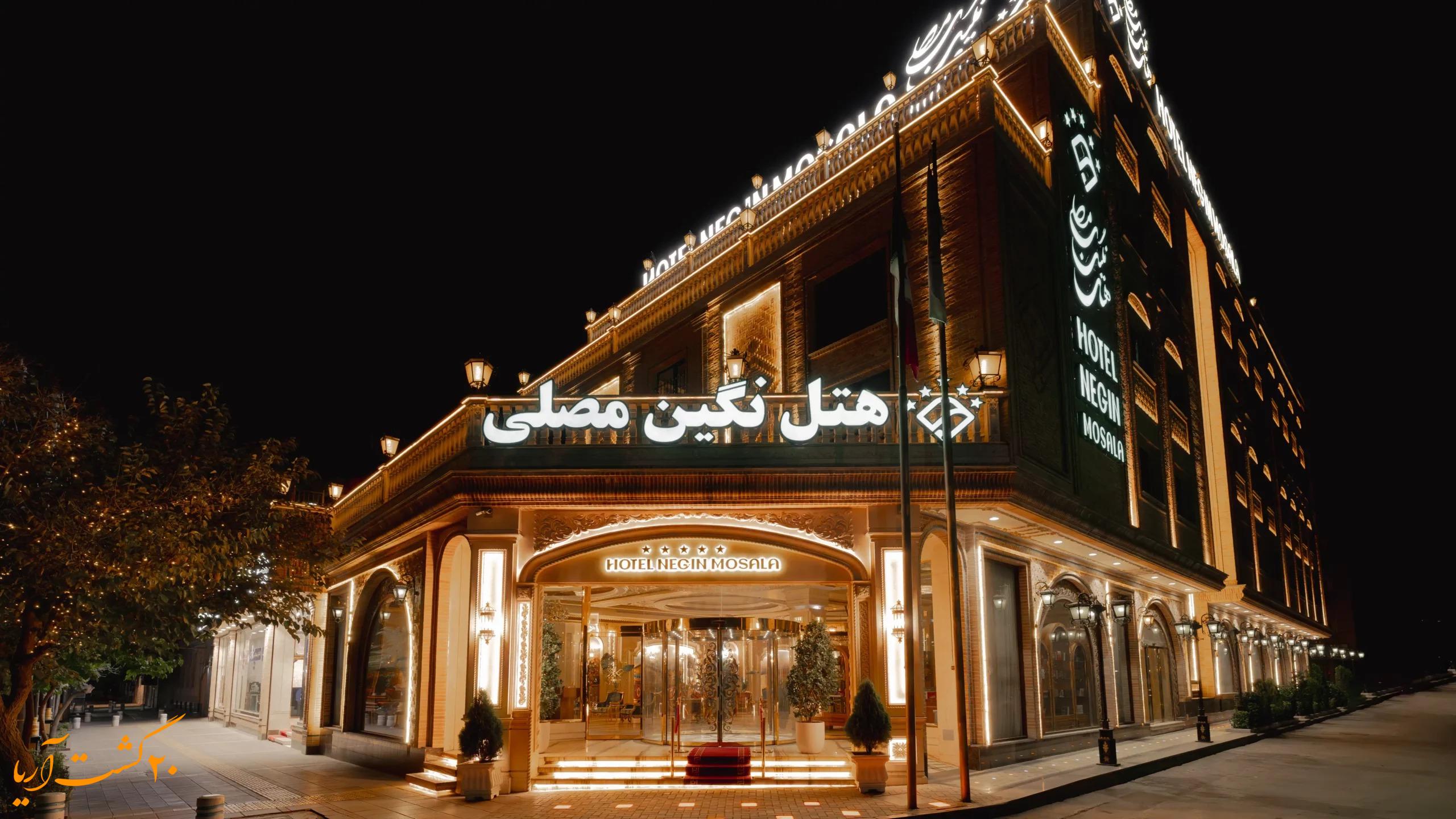 نمای هتل نگین مصلی مشهد