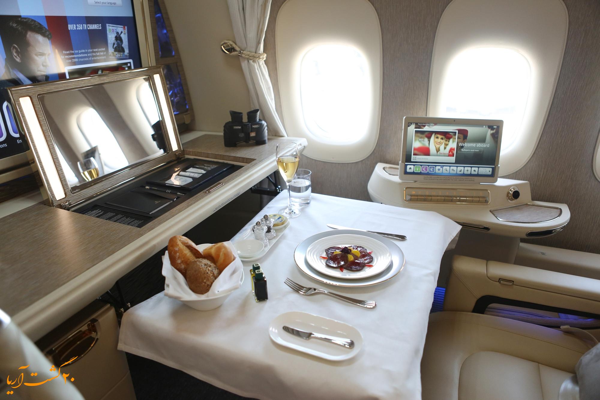 فرست کلس سیت