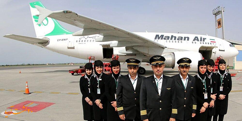 ماهان ایرلاین