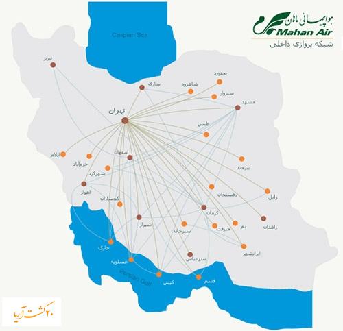 مقاصد داخلی پروازی ماهان