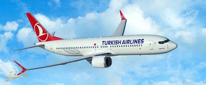 ایرلاین ترکیش