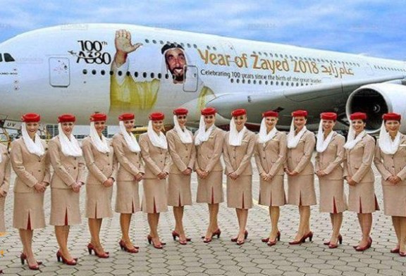 معرفی ایرلاین امارات