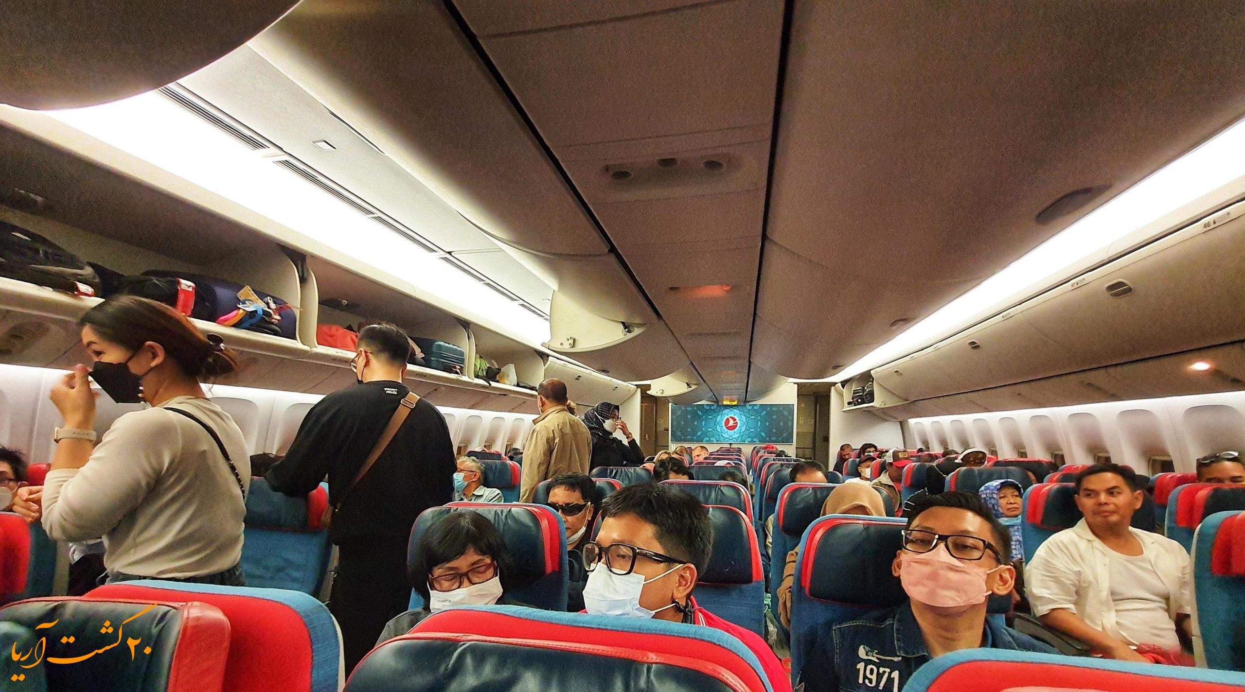 کلاس اکونومی ترکیش