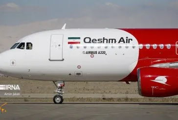 تور 6 روزه استانبول با پرواز قشم ایر از تهران