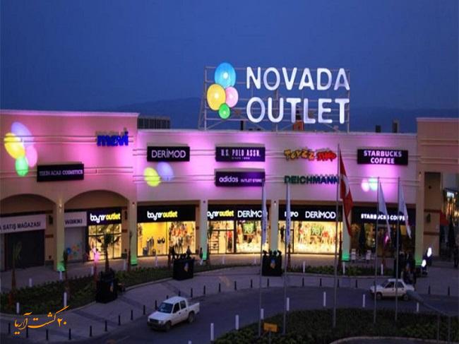 مرکز خرید سوکه کوش آداسی