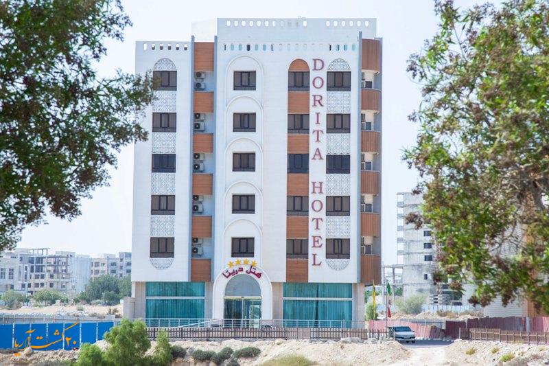 هتل دریتا قشم