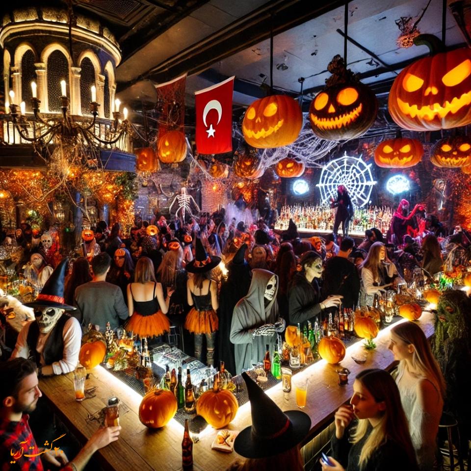 Halloween هالووین ترکیه