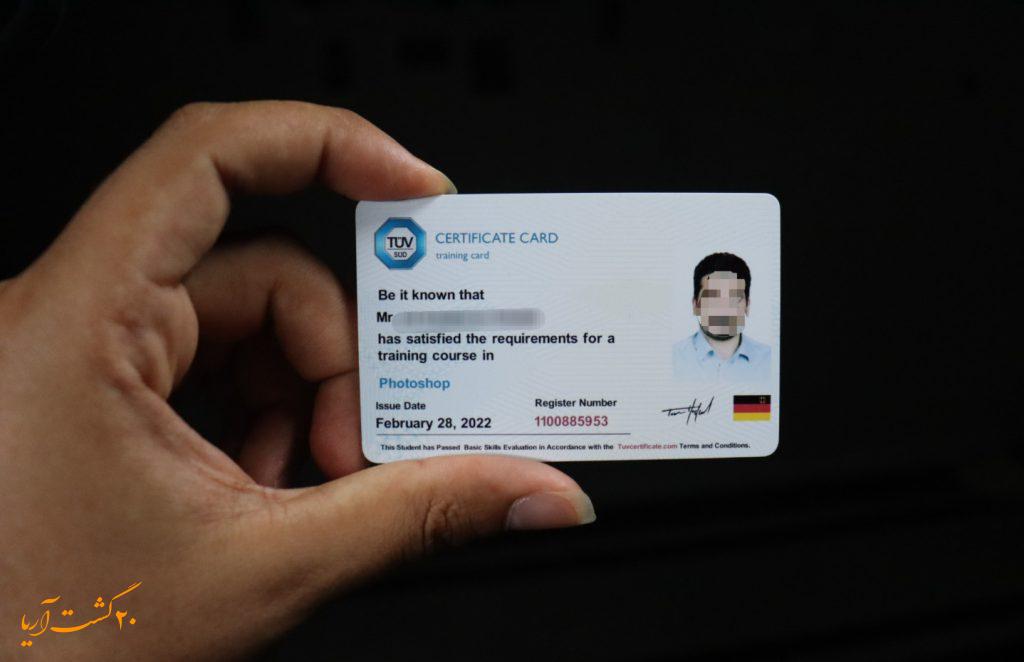 شرایط گرفتن گواهینامه بین المللی