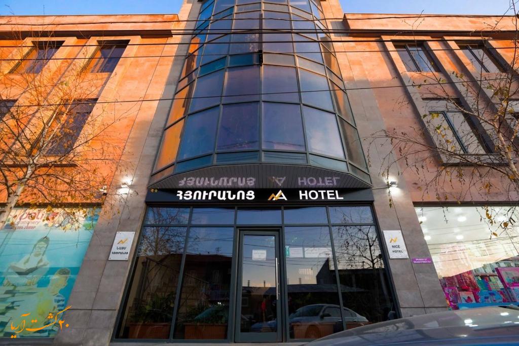 هتل نیس ارمنستان