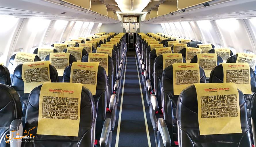  ایرلاین پگاسوس 